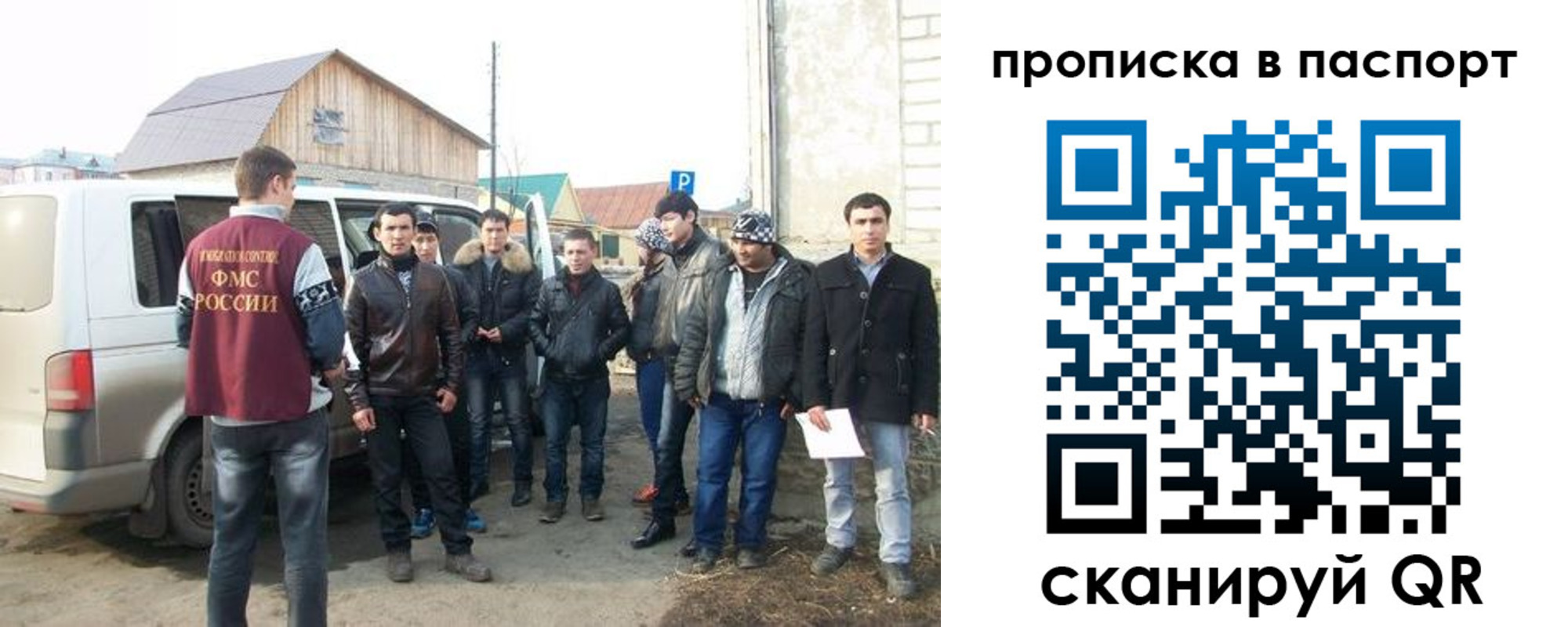 временная регистрация адрес в Алатыре