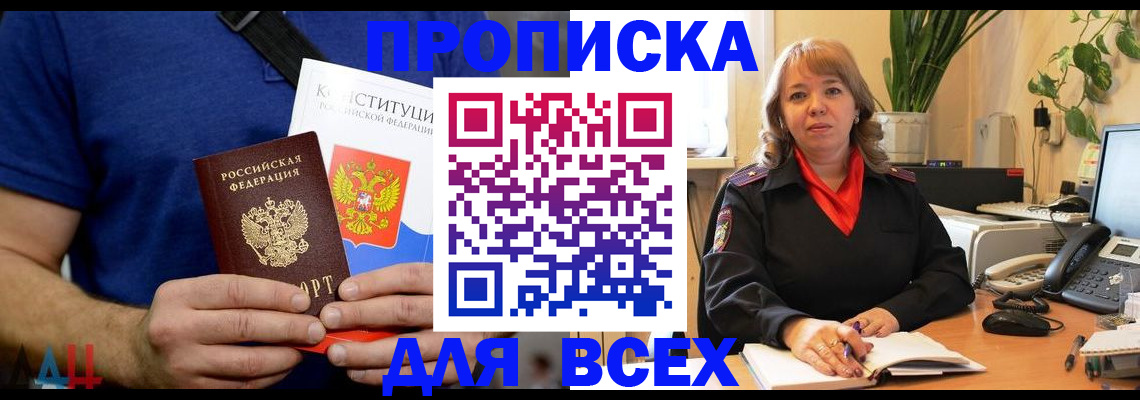 миграционный учет в Алатыре